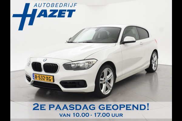 BMW 1-serie 118i 3-DEURS + LEDER | SPORTSTOELEN | STOELVERW. | 18 INCH