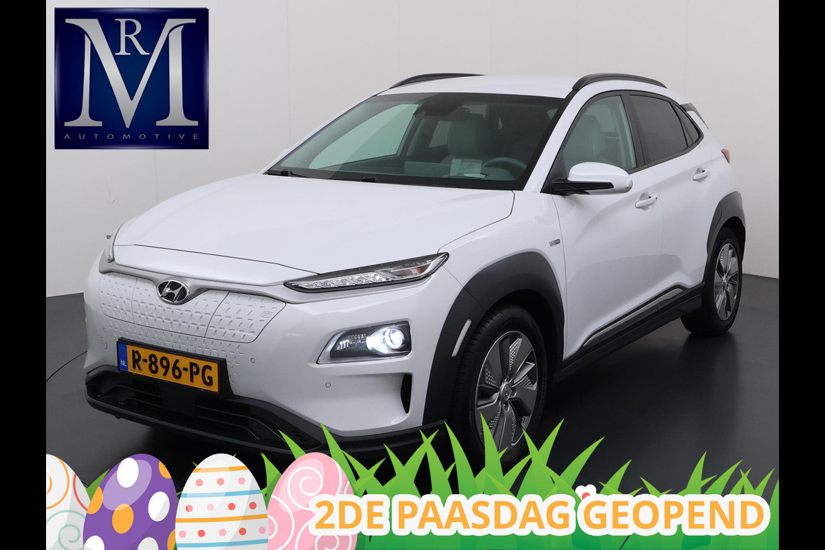 Hyundai Kona EV Premium 64 kWh VAN € 20.900 ,- VOOR € 17.877,- UW LENTEVOORDEEL € 3.023,-! | SOH 100% | 3-FASE | WARMTEPOMP | LEDER | STOEL VERWARM, VENTILATIE | CAMERA | RIJKLAAR INCL. 12 MND BOVAG GARANTIE