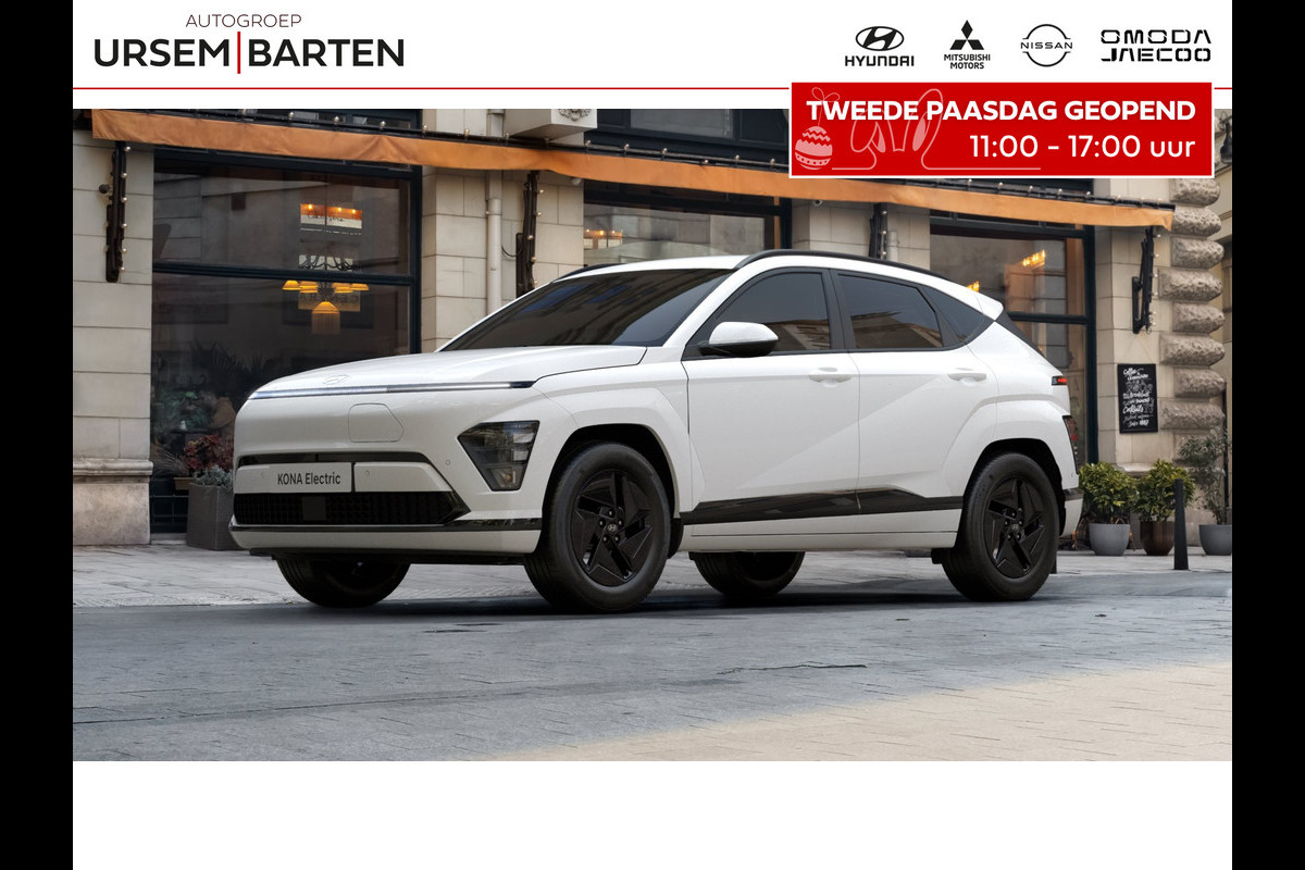 Hyundai KONA ELECTRIC Long Range Pure Edition 64.8 kWh