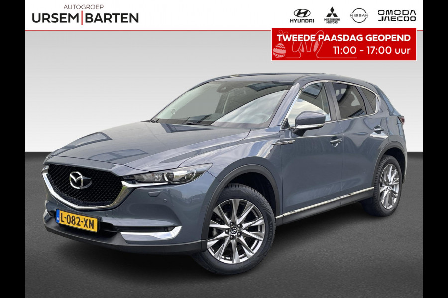 Mazda CX-5 2.0 SkyActiv-G 165 Comfort | automaat