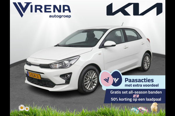 Kia Rio 1.0 T-GDi MHEV DynamicLine Airco - Apple Carplay/Android Auto - Cruise Control - Bluetooth - Fabrieksgarantie tot 02-2030