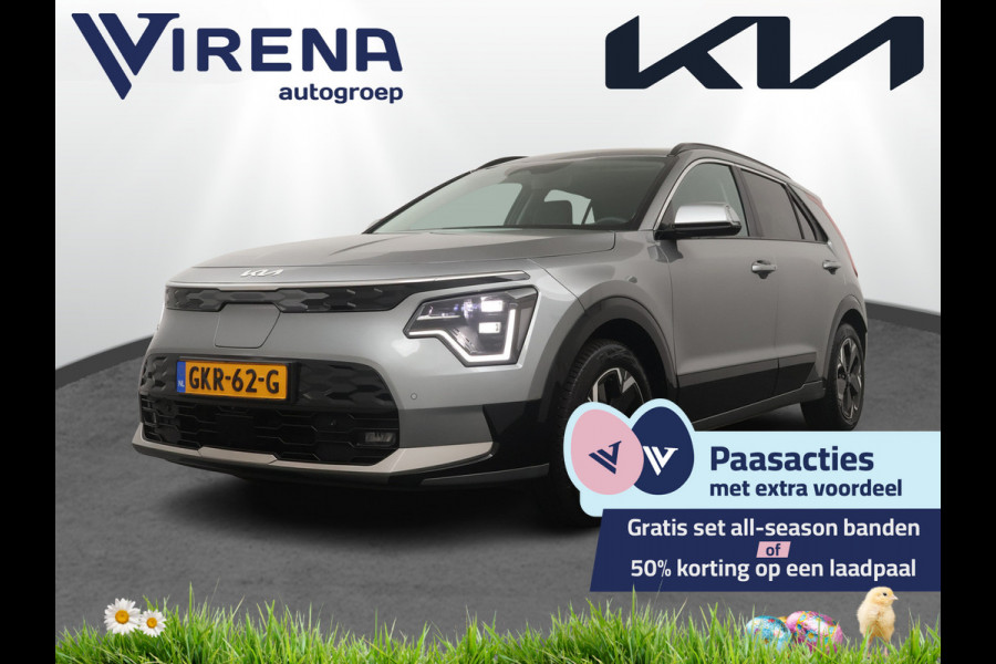Kia Niro EV DynamicPlusLine 64.8 kWh Automaat - Climate Control - LED - Stoel/Stuurverwarming - Leder - Navigatie - Adaptief Cruise Control - Fabrieksgarantie Tot 2031