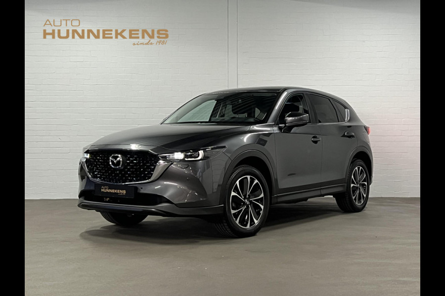 Mazda CX-5 2.0 SkyActiv-G 165 Comfort AWD | Trekhaak | 360 camera | Stuur-/stoelverwarming | Head-up | Keyless | Carplay