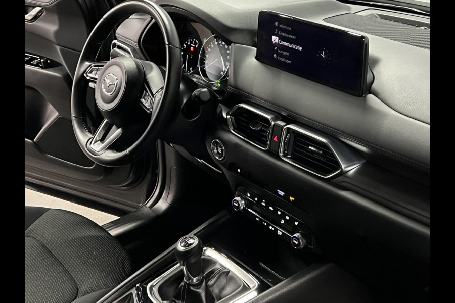 Mazda CX-5 2.0 SkyActiv-G 165 Comfort AWD | Trekhaak | 360 camera | Stuur-/stoelverwarming | Head-up | Keyless | Carplay
