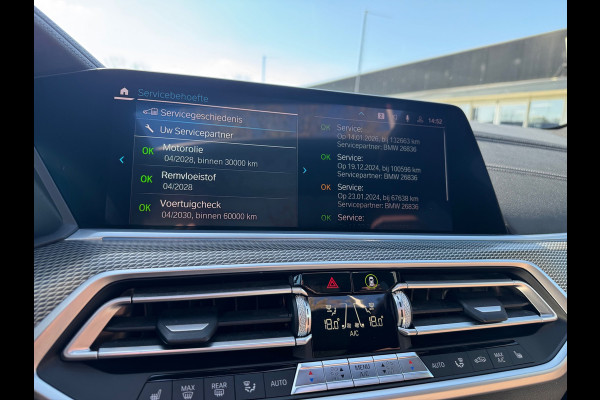 BMW X5 XDrive45e Panorama Maxton H&K Sky Lounge