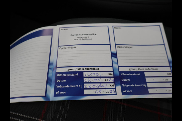 Volkswagen Transporter 2.0 TDI 150 PK DSG AUT. L1H1 HIGHLINE + CARPLAY | ADAPTIVE CRUISE | TREKHAAK | LMV