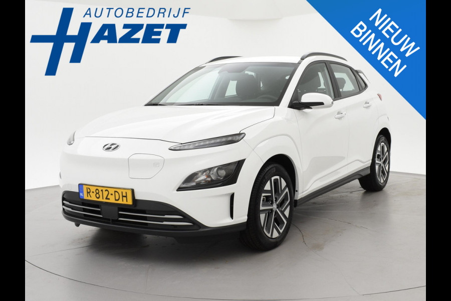Hyundai Kona EV COMFORT *1.298 KM!* ORIG. NL | RIJKLAAR - BEURT & APK 03-2026 UITGEVOERD