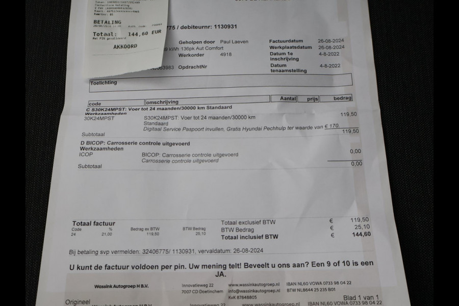 Hyundai Kona EV COMFORT *1.298 KM!* ORIG. NL | RIJKLAAR - BEURT & APK 03-2026 UITGEVOERD