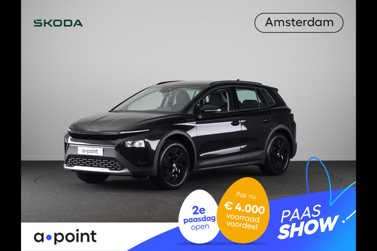 Škoda Elroq 50 Limited Edition 170pk | Trekhaak | Achteruitrijcamera