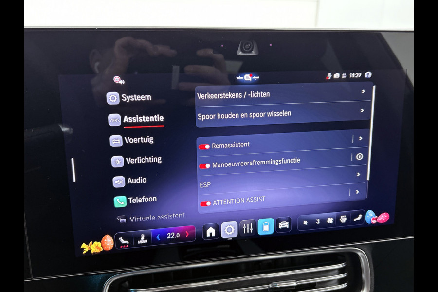 Mercedes-Benz CLA-Klasse 200 Business Solution AMG 58 kWh | Advanced Plus pakket | Warmtewerend, donkergetint glas | Smartphone integratie | URBAN GUARD | Vast panoramadak |