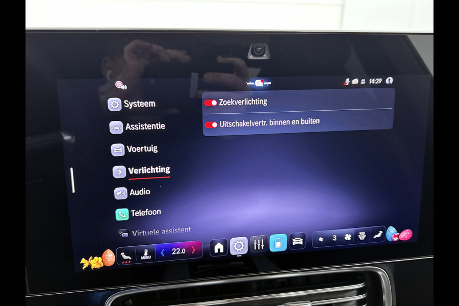 Mercedes-Benz CLA-Klasse 200 Business Solution AMG 58 kWh | Advanced Plus pakket | Warmtewerend, donkergetint glas | Smartphone integratie | URBAN GUARD | Vast panoramadak |