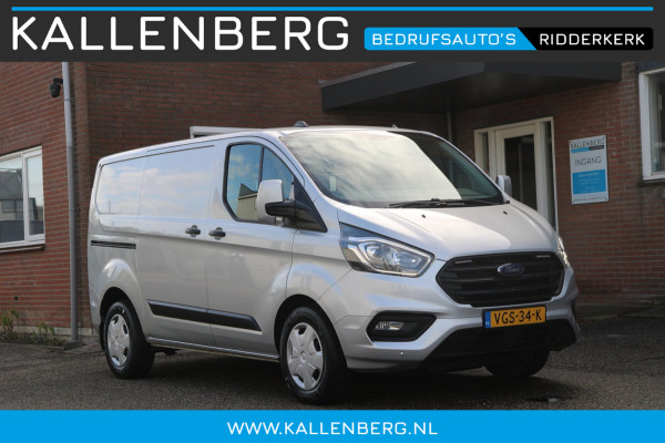 Ford Transit Custom 300 2.0 TDCI L1H1 130PK Automaat Trend / Camera / Trekhaak / Sync 3