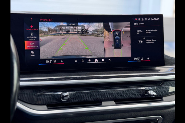 BMW X5 XDrive50e Skylounge/H&K/360/Memory/Laser