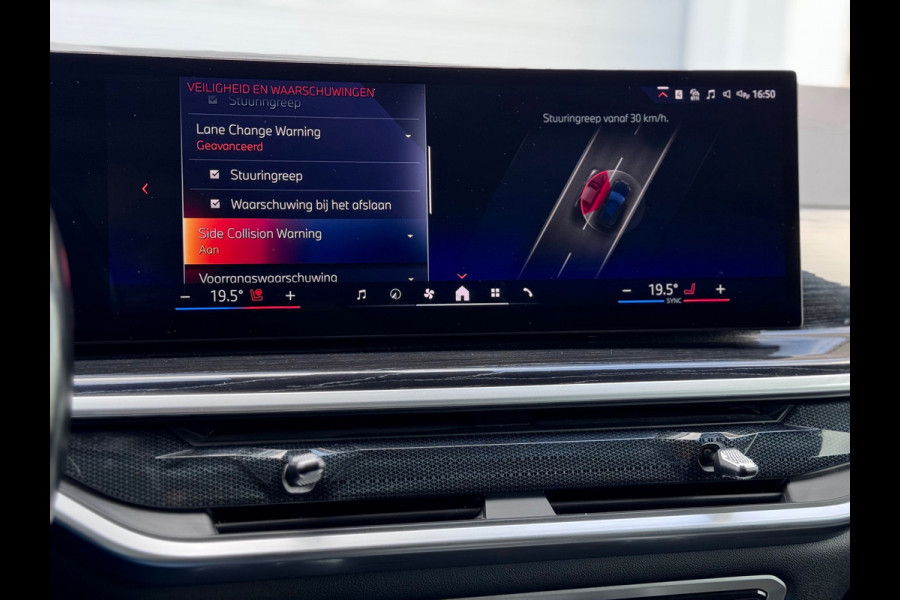 BMW X5 XDrive50e Skylounge/H&K/360/Memory/Laser