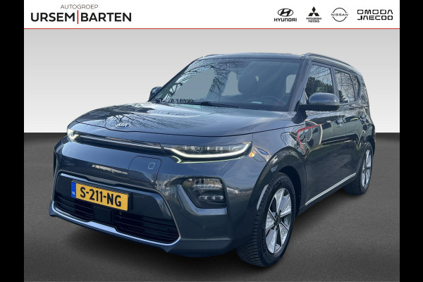 Kia e-Soul ExecutiveLine 64 kWh | Trekhaak