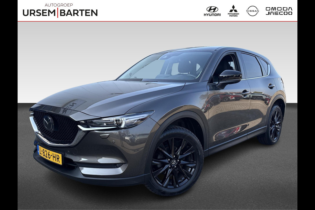 Mazda CX-5 2.0 SkyActiv-G 165 Sportive Trekhaak | 2000 KG Trekgewicht |