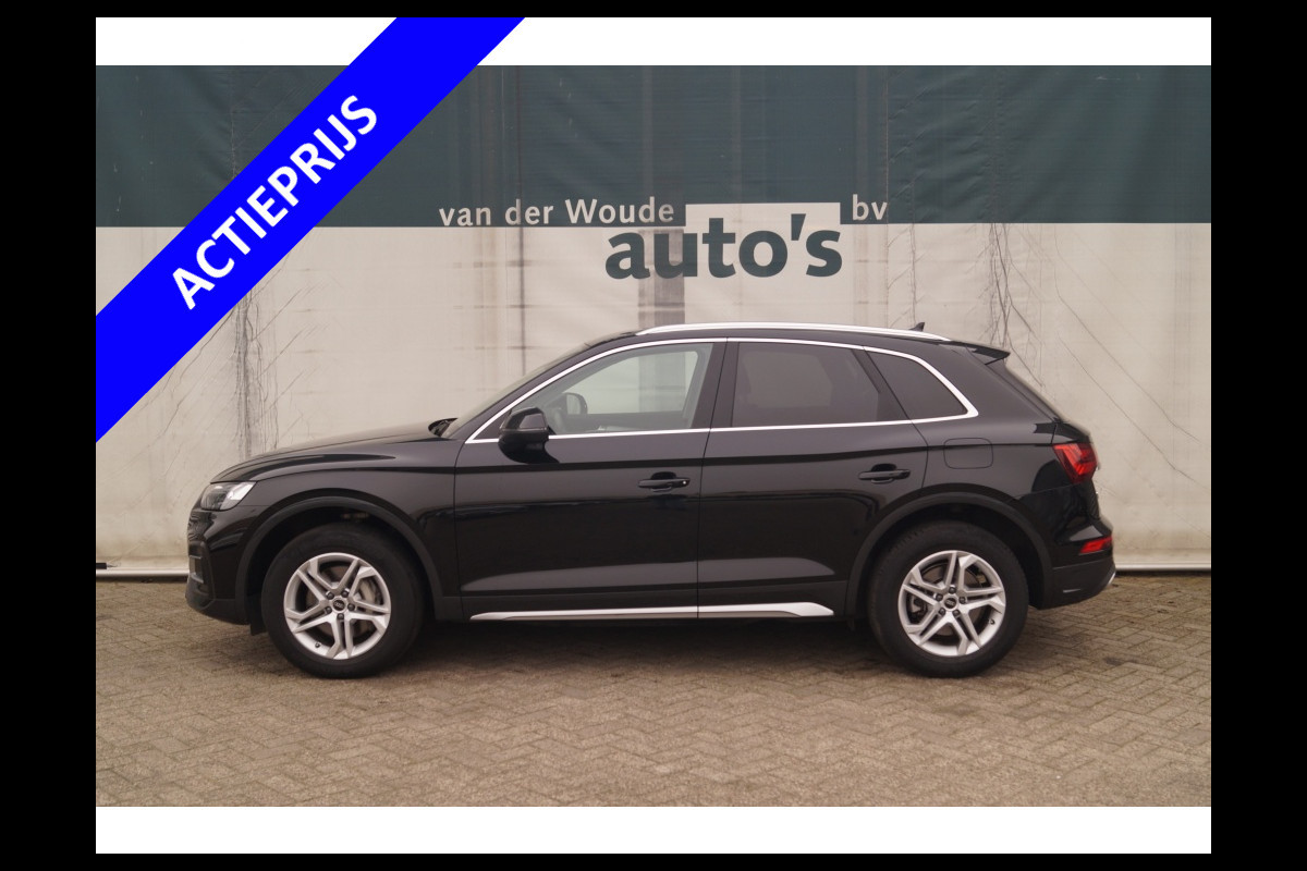 Audi Q5 50 TFSIe PHEV Advanced Edition -NAVI-TREKHAAK-ECC-
