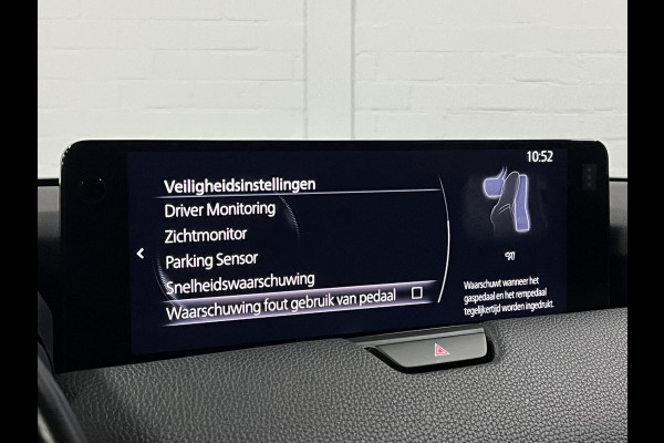Mazda CX-60 2.5 e-SkyActiv PHEV Homura Open dak | 360 camera | Stoelventilatie | Stuur-/stoelverwarming | Head-up | Memory | Bose sound