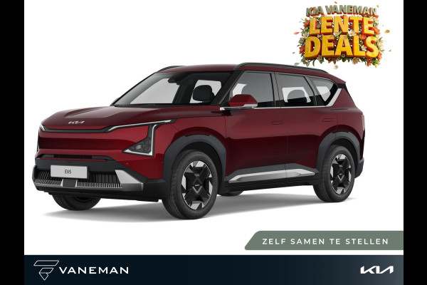 Kia EV5 Air 81.4 kWh | Electronic climate controle | Zelf samenstellen |