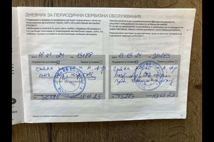 Peugeot 208 1.2 PureTech GT | Trekhaak | Camera | LED | Leder