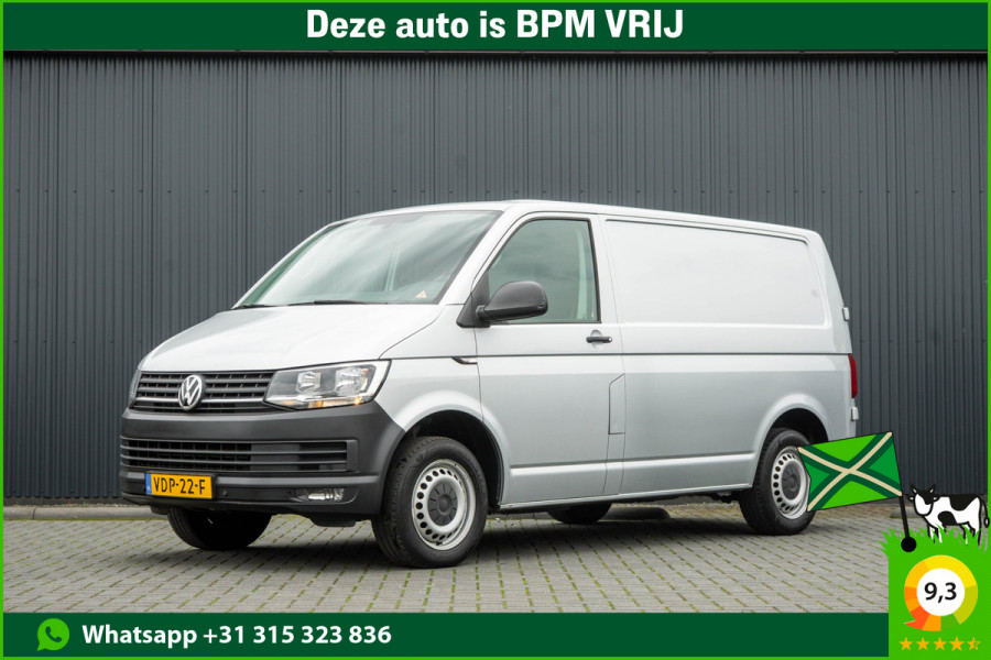 Volkswagen Transporter T6 2.0 TDI L1H1 | 150 PK | Automaat | Carplay | Cruise | PDC | Trekhaak