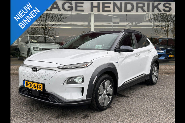 Hyundai Kona EV Fashion 64 kWh | SOH: 95,5% | Full LED | Blindspot | Elektr Stoelen | Two Tone White  - Darknight metallic |
