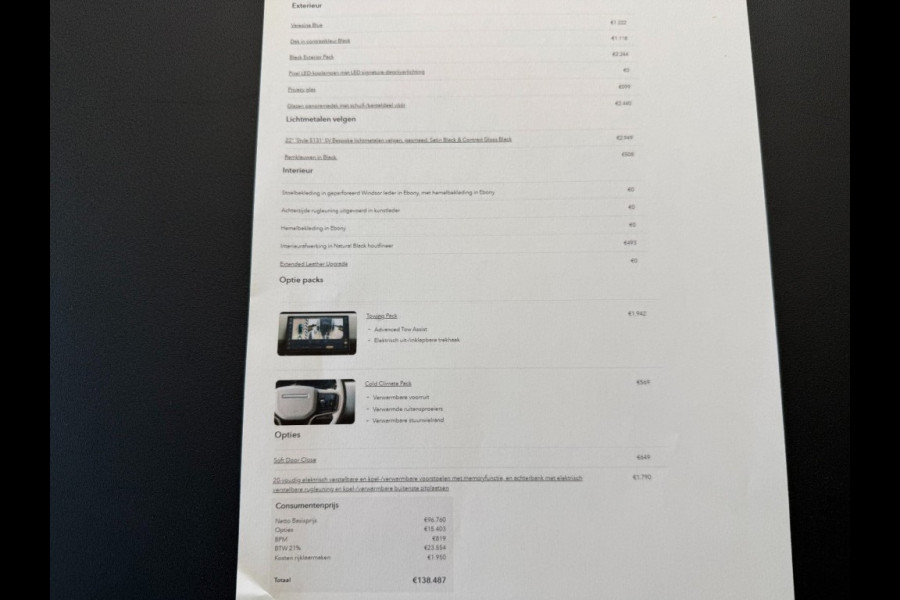 Land Rover Range Rover Sport P460e Dynamic SE /softclose/stoelventilatie/trekh/22'HUD/5 jaar garantie