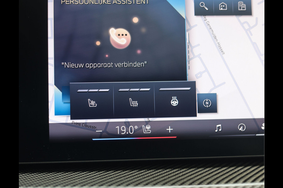 BMW X5 50e xDrive | Skylounge - Trekhaak - Bowers&Wilkins