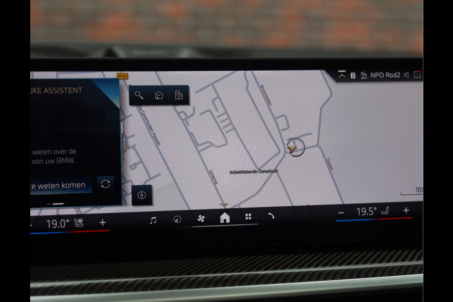 BMW X5 50e xDrive | Skylounge - Trekhaak - Bowers&Wilkins