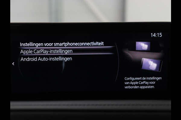 Mazda CX-30 2.0 e-SkyActiv-X M Hybrid Comfort | Stoel & stuurverwarming | Head-Up | Adaptive cruise | Carplay | Camera | Navigatie | 18'' | Keyless | Climate control | Bluetooth