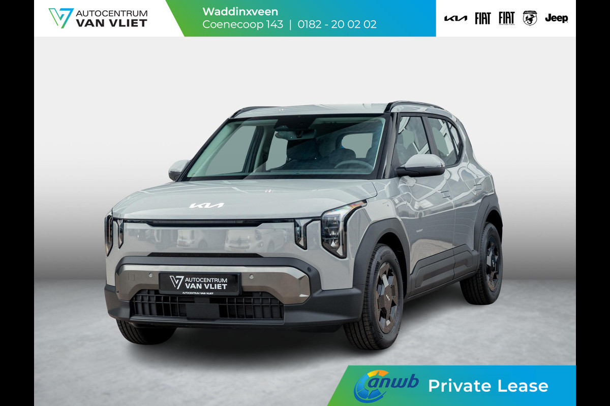 Kia EV2 Air 42.2 kWh 5p. | ANWB Private Lease Deal € 430,-*