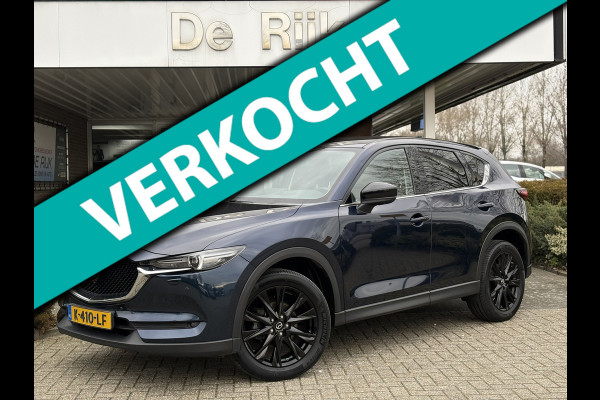 Mazda CX-5 2.0 SkyActiv-G 165 Sportive | Trekhaak | 360Camera, Navi, Stoel+Stuurverw., Leder/Alcantara | NAP |
