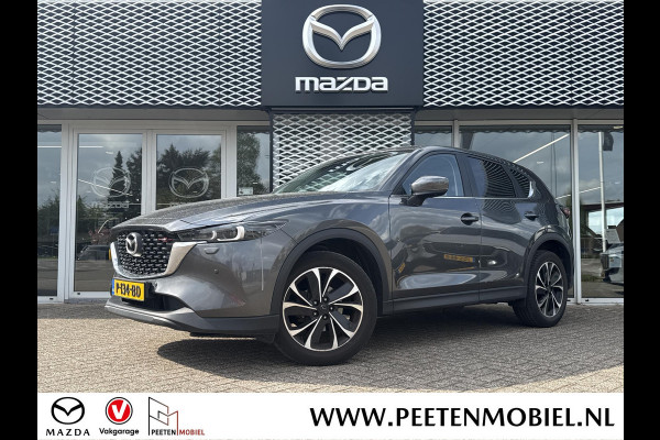 Mazda CX-5 2.0 SkyActiv-G 165 Comfort Automaat | TREKHAAK | ELEKTRISCHE ACHTERKLEP | 360 CAMERA |