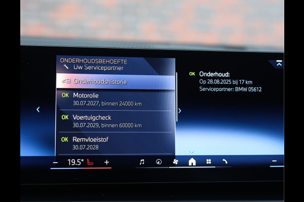 BMW 5 Serie Touring 550e xDrive | Trekhaak - M Sport Pro - Alcantara