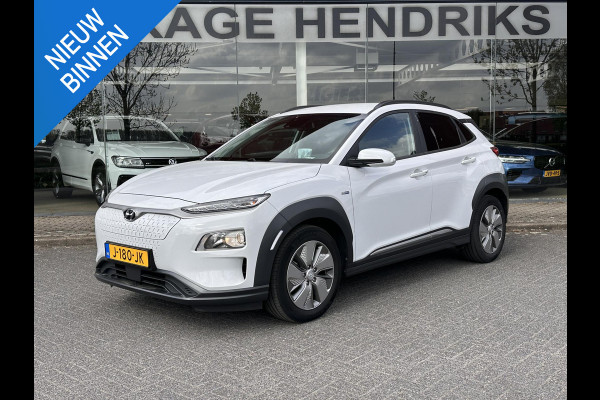Hyundai Kona EV Fashion 64 kWh | SOH: 94,1% | Dode Hoek Detectie | HUD | ACC |