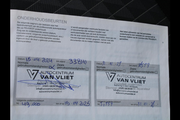 Peugeot 108 1.0 e-VTi Active | AIRCONDITIONING |