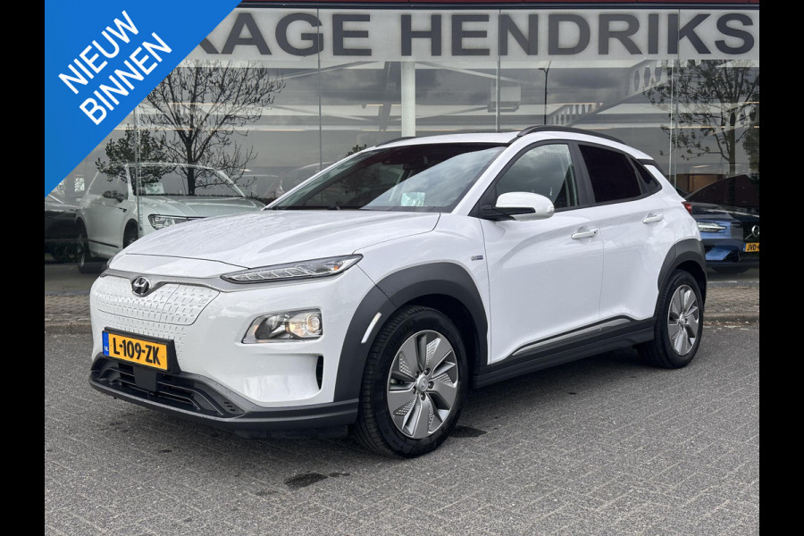 Hyundai Kona EV Fashion Sky 64 kWh | SOH: 96,4% | Dode Hoek Detectie | ACC | Pano | Camera |