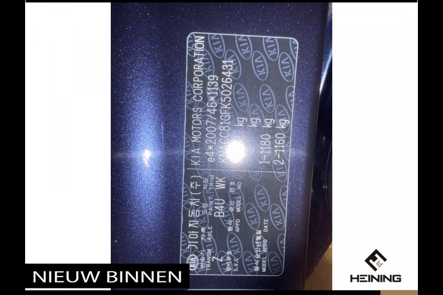 Kia e-Niro DynamicLine 64 kWh Apple-carplay. Navi. Camera. Stoel en stuur verwarming. 86500 km