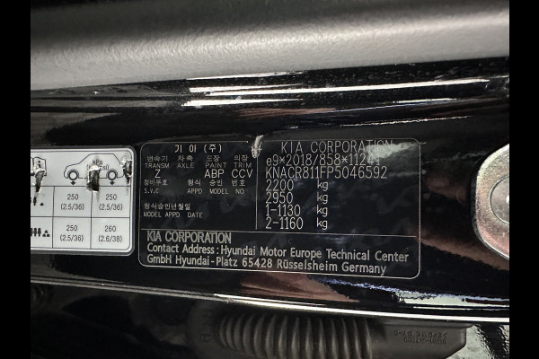 Kia Niro EV DynamicLine 64.8 kWh [ 3-Fase ] {SOH-100%} (INCL.BTW) *LEATHER-FABRIC | ADAPTIVE-CRUISE | DIGI-COCKPIT | KEYLESS | CAMERA | DAB | COMFORT-SEATS | SHIFT-PADDLES | ECC | PDC | 17''ALU*