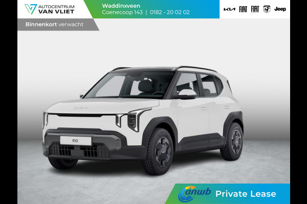 Kia EV2 Essential 42.2 kWh | ANWB Private Lease Deal € 389,-*