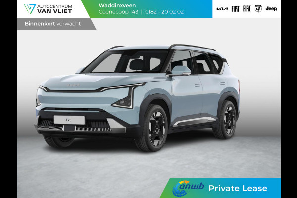 Kia EV5 Air 81.4 kWh | ANWB Private Lease Deal € 649,-*