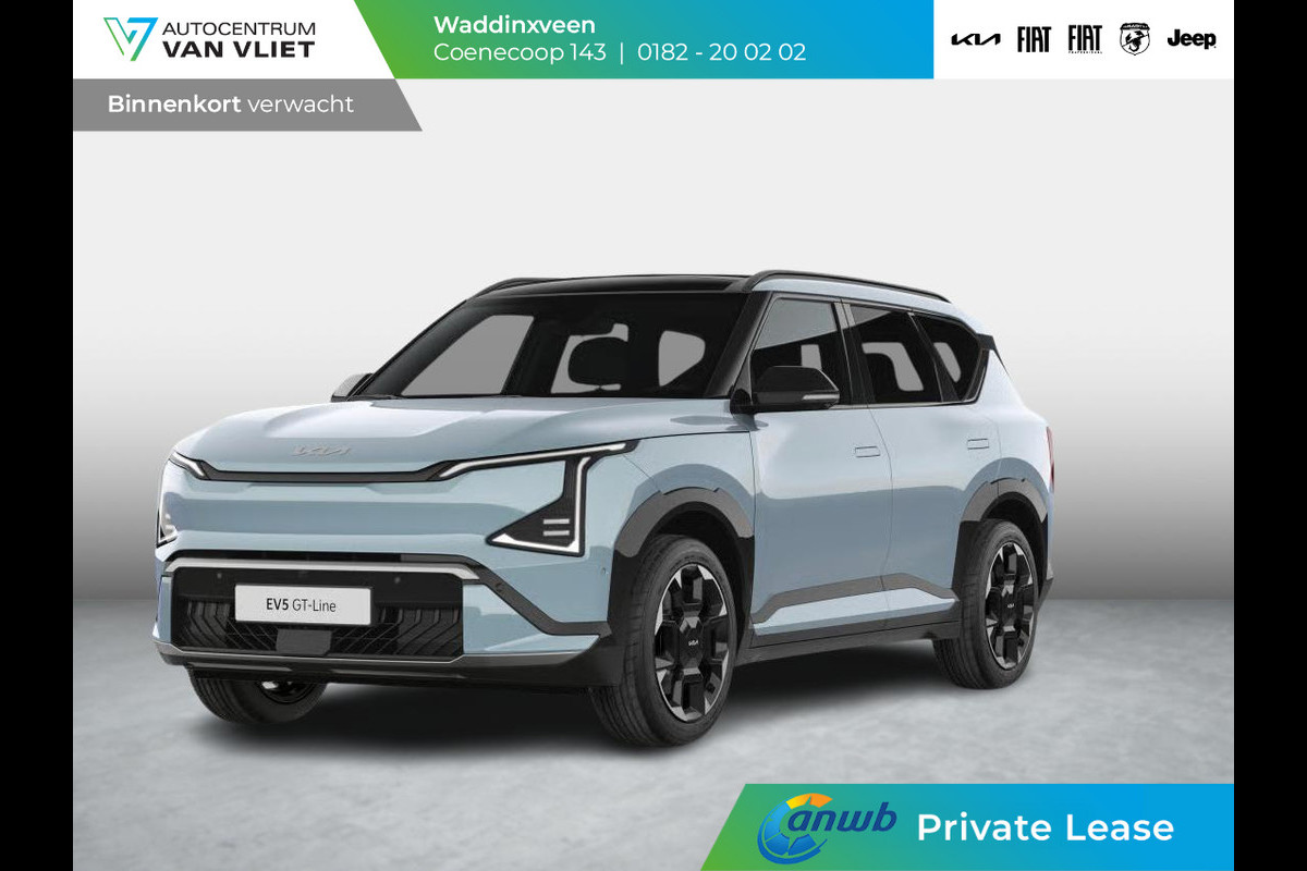 Kia EV5 GT-Line 81.4 kWh | ANWB Private Lease Deal € 714,-*