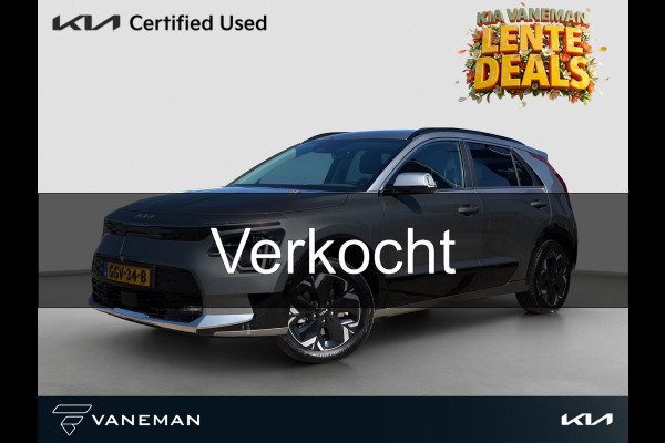 Kia Niro EV DynamicPlusLine 64.8 kWh | Navi | Clima | PDC | Cruise | Camera |