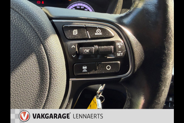 Kia Niro 1.6 GDi PHEV PLUG IN DynamicLine, automaat, Rijklaarprijs / 12 mnd Bovag garantie