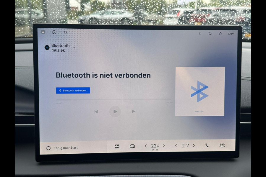 GEELY E5 Max+ 68 kWh 218 PK | Panoramadak | Memoryseats | Flyme Audio | Stoelen voor & achter verwarmbaar | Warmtepomp | 360 Camera