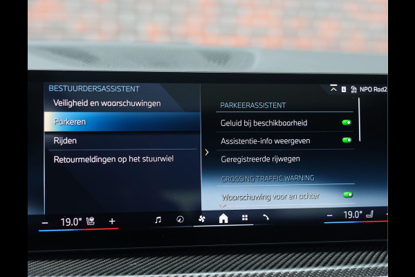 BMW X5 50e xDrive | Pano - M Sport Pro - Harman Kardon