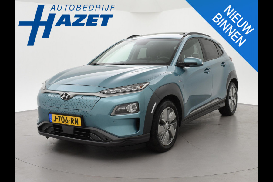 Hyundai Kona EV PREMIUM SKY 64 kWh 100% SOH *CERAMIC BLUE* + SCHUIFDAK | STOELVERW. V+A | STOELVENTILATIE | KRELL