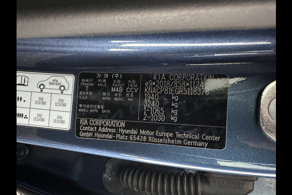 Kia Niro 1.6 GDi Hybrid ComfortLine (INCL-BTW) Aut. *ADAPTIVE-CRUISE | DIGI-COCKPIT | CARPLAY | CAMERA | COMFORTSEATS | DAB | ECC | PDC | CRUISE | TOWBAR | 16''ALU*