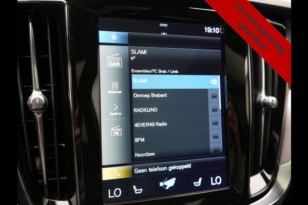 Volvo V60 T6 Recharge AWD R-Design PHEV 340pk Dealer O.H | Trekhaak Af Fabriek | Panodak | Harman / Kardon | Lederen Sportstoelen Memory & Ventilatie | Camera | Keyless | Stuur & Stoelen Verwarmd | Apple Carplay | Virtual | Navigatie | Cruise Control | DAB+ | 18" L.M | Plug In Hybrid |