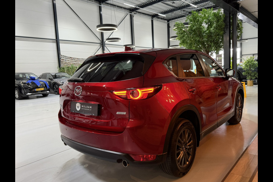 Mazda CX-5 2.0 4WD SkyActiv-G 165 Exclusive | 2.000KG Trekgewicht| Head-Up | 360 Camera | Stuurverwarming | Cruise| Keyless